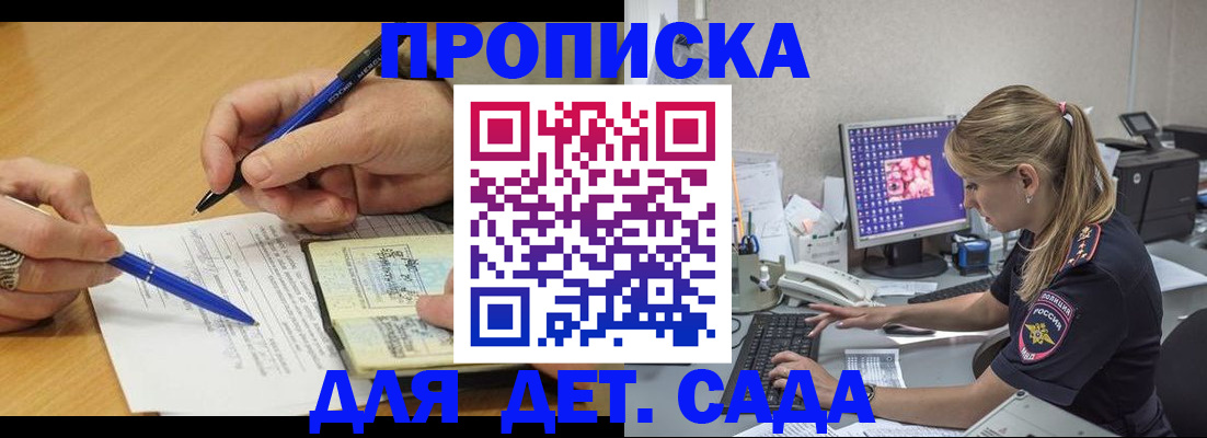 временная регистрация поиск в Гусеве